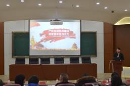 说明: F:\10.党风廉政工作\2017年党风廉政材料\工商 党风廉政建设基本状态和量化考核表材料\特色与创新支撑材料\③开展单位(部门)廉政建设特色工作\1、工商球神直播
2017年度党支部书记述职考核\支部书记述职图片\DSC_6362.JPG