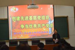 说明: F:\10.党风廉政工作\2017年党风廉政材料\工商 党风廉政建设基本状态和量化考核表材料\特色与创新支撑材料\③开展单位(部门)廉政建设特色工作\1、工商球神直播
2017年度党支部书记述职考核\支部书记述职图片\DSC_6330.JPG